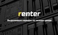 renter.ru Logo